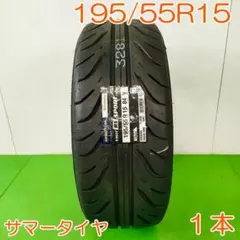 GOODYEAR 195/55R15 EAGLE RS Sport YA2954のサムネイル