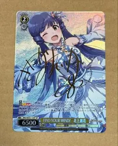ヴァイス/勝利の女神：NIKKE/SP/上田麗奈サイン/研ぎ澄まされた剣技