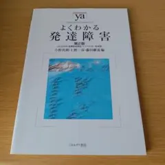 Item thumbnail for item 5b3bf83e-d21b-420c-9be1-e8ce8ebe1669