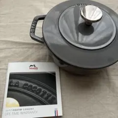 Staub ストウブ ワナベ S サイズ 16cm グレーのサムネイル
