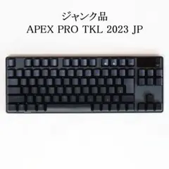 ジャンク扱い　APEX PRO TKL 2023 JP テンキーレスキーボード