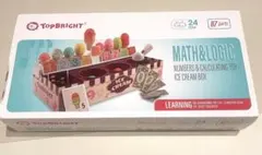 【土日限定価格】TopBright Math&LogicアイスクリームBOX知育