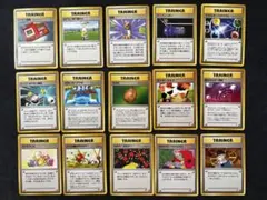 旧裏ポケカ トレーナーカード49種まとめ売り - メルカリ