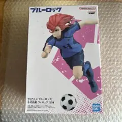 TVアニメ『ブルーロック』　千切豹馬　フィギュア