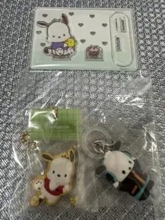 ポチャッコ めじるしアクセサリー アクスタ キーホルダー3点セット