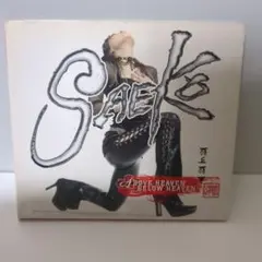 SAEKO Above Heaven Below Heaven CD