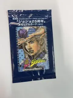 ジョジョ　メモリアルカード　ジャイロツェペリ 美品 ジョジョの奇妙な冒険 メモリアルカード ジャイロ・ツェペリ