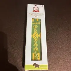 サラブレッドコレクション勝負服フライトタグ サトノダイヤモンド