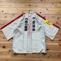keboz×味仙 限定コラボ ベースボールシャツ ホワイト Lサイズ 半袖
