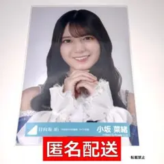 2026年最新】小坂菜緒生写真の人気アイテム - メルカリ