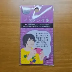 イケメン付箋　ゲーマー