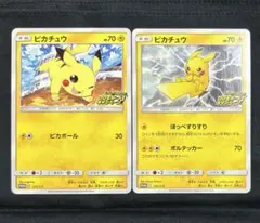 2025年最新】ピカピカ!ピカチュウ!プロモカードの人気アイテム - メルカリ