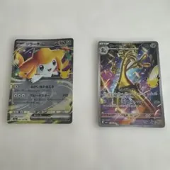 ポケモンカード30周年ジラーチex サーフゴー 2枚