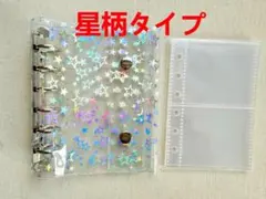 シール帳 クリアバインダー A7 リフィル10枚セットライトブルー