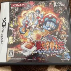 値下げ!獣神伝 アルティメットビーストバトラーズ マジックリーダーセット