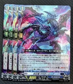 ゲンム装備【ヘヴィボウガン】vs．波衣竜 ∞龍ゲンムエンペラー 神