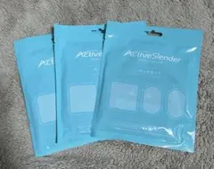 アクティブスレンダー パッドセット