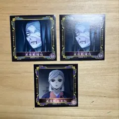 鬼滅の刃 シール烈伝4 産屋敷耀哉 産屋敷あまね 3枚セット