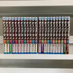 1冊新品☆全巻帯付き】 チェンソーマン 1～23巻☆最新刊含む - メルカリ