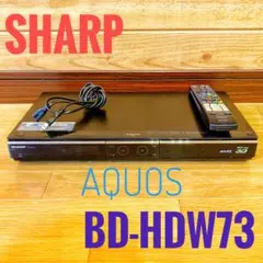 SHARP シャープ ブルーレイ レコーダー HDD 1TB 2番組同時録画 - メルカリ