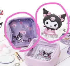 サンリオ当たりくじ　ポーチ　マスコット クロミ