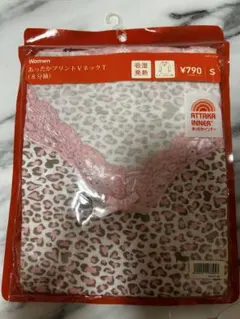 GU あったかインナー