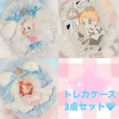 トレカケース フリル レース デコ リボン うさぎ ねこ　推し活