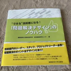 Item thumbnail for item 32b85004-7ec3-4e2e-8508-05bde0141ee2