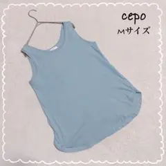 【Cepo/セポ】 タンクトップ ノースリーブ コットン100% ブルー (M)のサムネイル