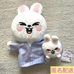 SKZOO パペットぬいぐるみ くっつきぬいぐるみGiGO リービット　スキズ