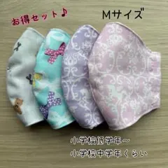 お得セット♪ ハンドメイドマスク　✿︎Mサイズ✿︎