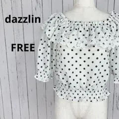 dazzlin☆ブラウス　ドット　フリル　オフショル　半袖　FREE　ホワイト