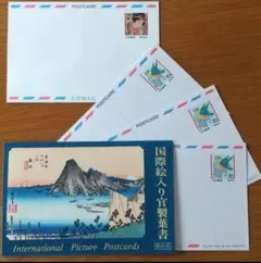 昭和48年 剣山国定公園初日カバー切手 徳島 一宇郵便局スタンプ - メルカリ