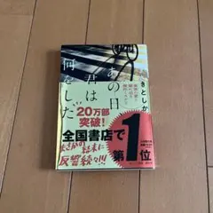 Item thumbnail for item 09909ad3-69ab-449e-b7f5-188b62821151