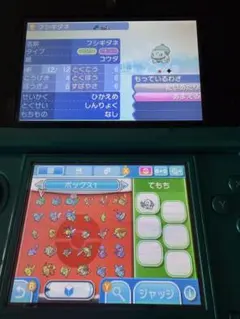 ポケモン サン マーシャドー 7世代リボンコンプ 配信多数有り 223