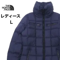 ノースフェイス　ダウンコート　レディース　L ネイビー　ホワイトレーベル