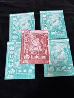風真いろは 尾丸ポルカ Vジャンプ付録　ホロライブオフィシャルカードゲーム