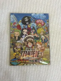 ONE PIECE