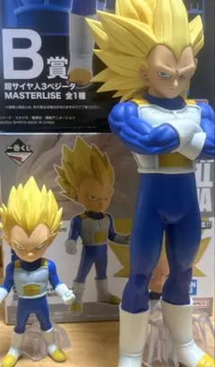 一番くじ　超サイヤ人3ベジータ　超サイヤ人2/3ベジータ（ミニ）　フィギュア