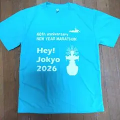 40th anniversary NEW YEAR MARATHON Tシャツ