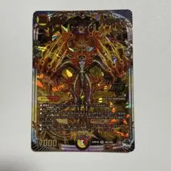2026年最新】ボルシャックバクテラスの人気アイテム - メルカリ