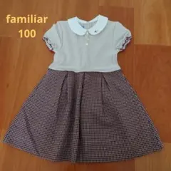 こぶたぬきつねこ様 リクエスト 2点 まとめ商品