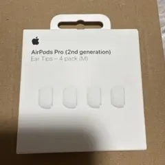 値下不可純正 AirPods Pro Ear Tips（M）交換用イヤーチップ❶