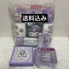 マイメロ　クロミ　くじ　ラストワン賞　クッション チャーム　プレート　保存容器