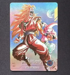 A22 ドラゴンボールスーパーダイバーズ 孫悟空 超サイヤ人3 - メルカリ