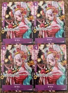 ヤマト：ONE PIECE magazine Vol.17付録　4枚セット