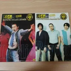 2026年最新】雑誌 まとめ売りの人気アイテム - メルカリ