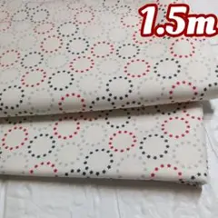 sale ✿1.5m*˚現品限り✽スターサークル　シーチング