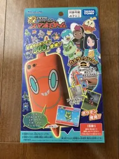 タカラトミー スマホロム ポケモン