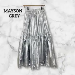 MAYSON GREY メイソングレイ　ティアードスカート シルバー